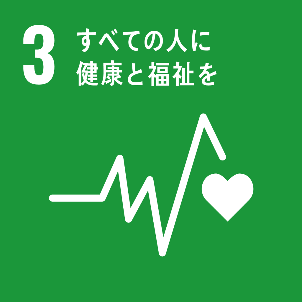 SDGsロゴ#3